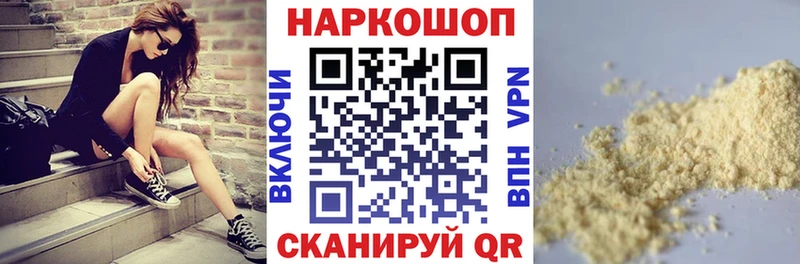 Хочу наркоту Костерёво Псилоцибиновые грибы  COCAIN  А ПВП  Меф  ГАШ  Конопля 