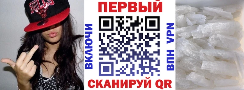 Амфетамин Premium  Костерёво 