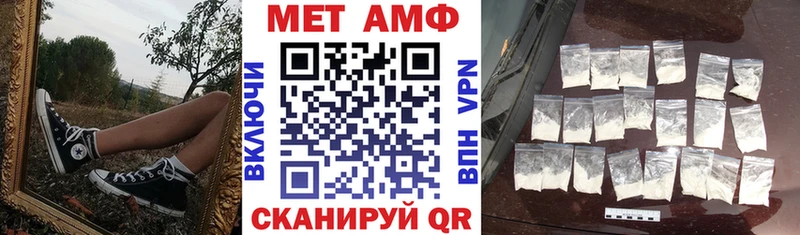Amphetamine Розовый Костерёво