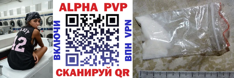 kraken как войти  Костерёво  shop какой сайт  Alpha-PVP Crystall 