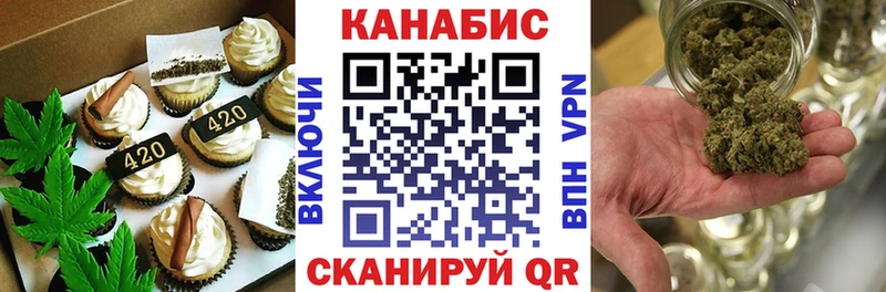 ОМГ ОМГ ссылки  Костерёво  Еда ТГК конопля  где можно купить  