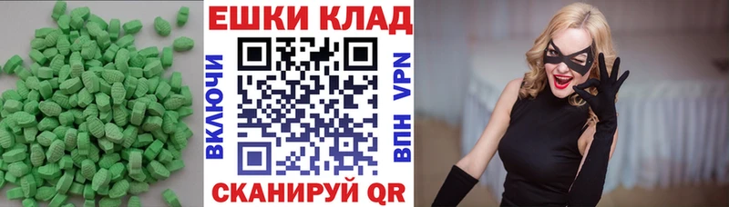 Ecstasy Philipp Plein  MEGA ссылка  Костерёво 