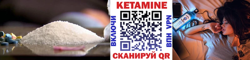 хочу   Костерёво  КЕТАМИН ketamine 