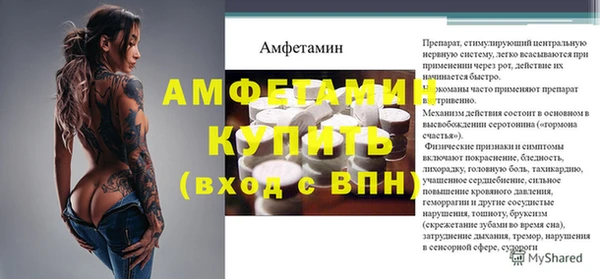 альфа пвп VHQ Вяземский
