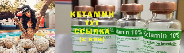 марки nbome Вязьма