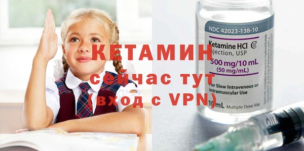 марки nbome Вязьма
