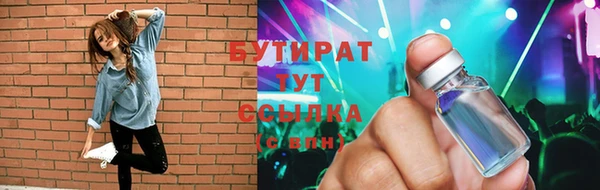 альфа пвп VHQ Вяземский