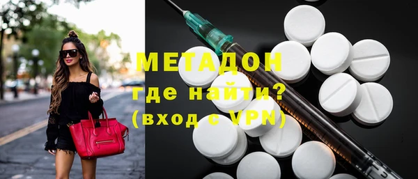 марки nbome Вязьма