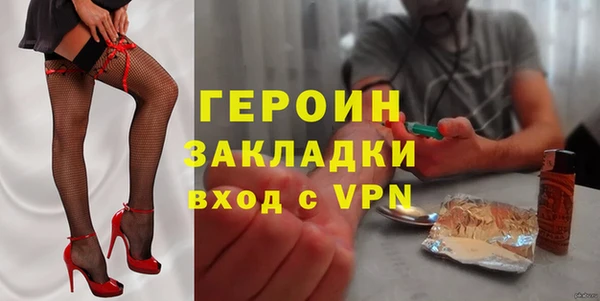 альфа пвп VHQ Вяземский