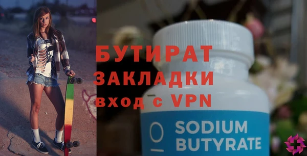 марки nbome Вязьма