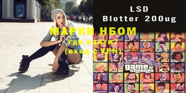 марки nbome Вязьма