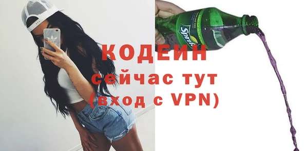 марки nbome Вязьма