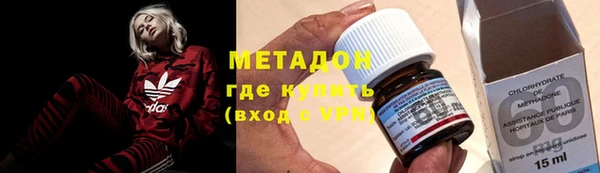 марки nbome Вязьма