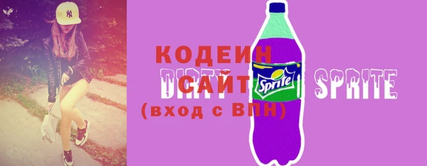 марки nbome Вязьма