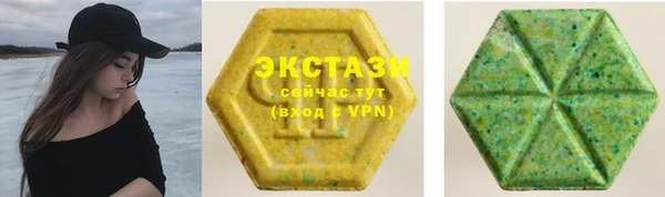 альфа пвп VHQ Вяземский
