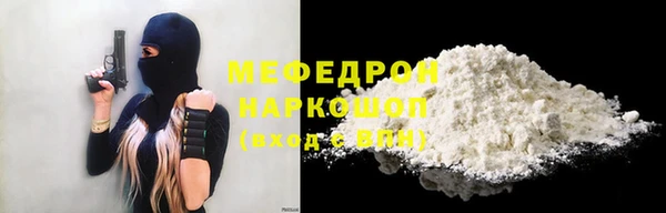альфа пвп VHQ Вяземский
