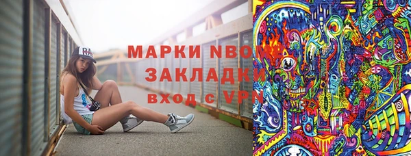 альфа пвп VHQ Вяземский