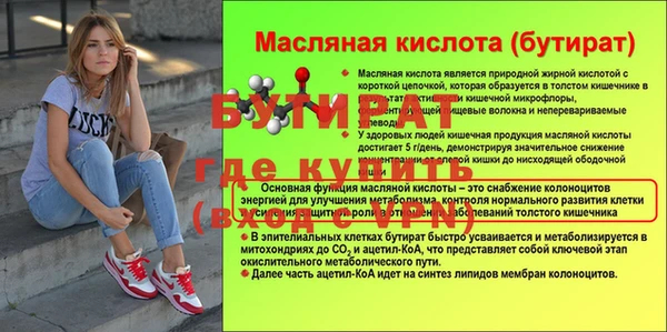 альфа пвп VHQ Вяземский