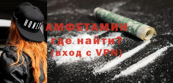 альфа пвп VHQ Вяземский