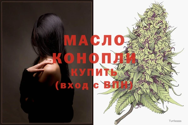 альфа пвп VHQ Вяземский