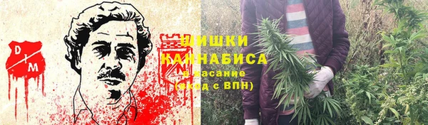 марки nbome Вязьма