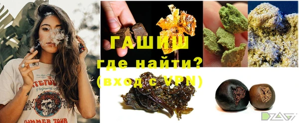 альфа пвп VHQ Вяземский