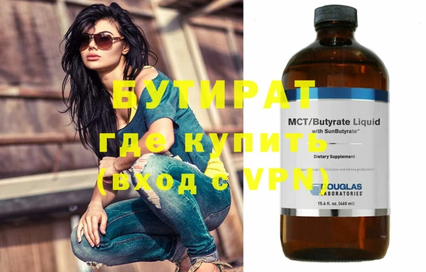 марки nbome Вязьма