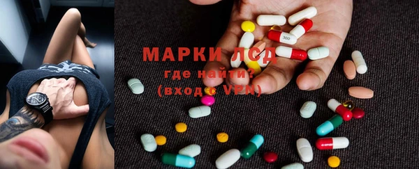 альфа пвп VHQ Вяземский