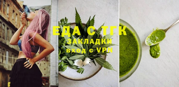 марки nbome Вязьма