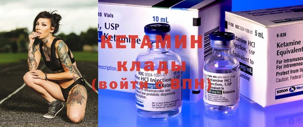 альфа пвп VHQ Вяземский
