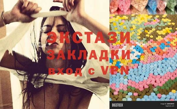 марки nbome Вязьма