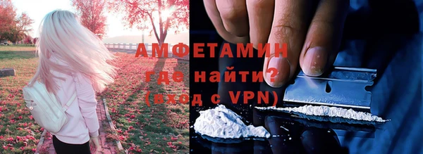 альфа пвп VHQ Вяземский