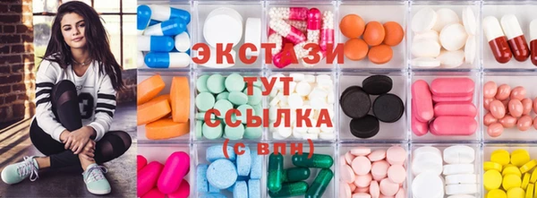 альфа пвп VHQ Вяземский