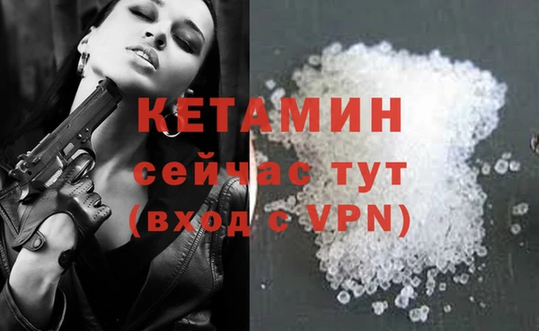 марки nbome Вязьма
