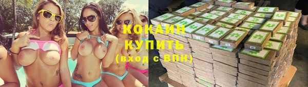альфа пвп VHQ Вяземский