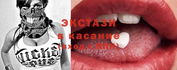 марки nbome Вязьма