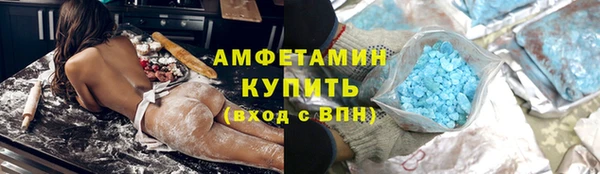 альфа пвп VHQ Вяземский