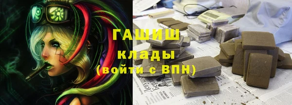 марки nbome Вязьма