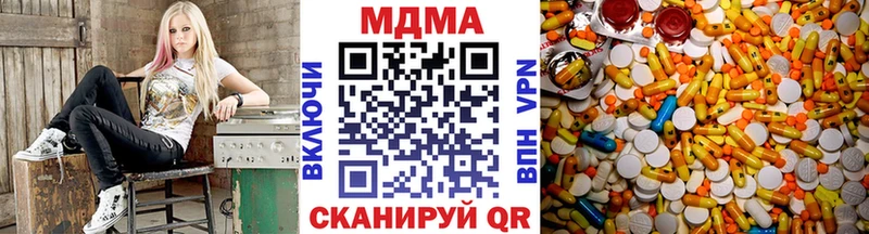 MDMA кристаллы  Костерёво 