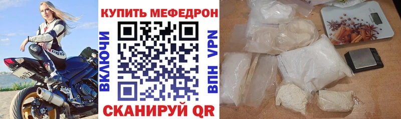 МЯУ-МЯУ мука  hydra ссылки  Костерёво 