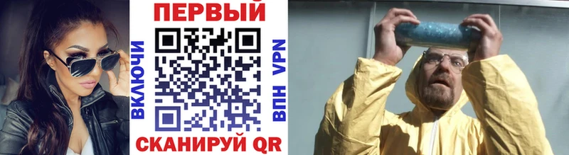 МЕТАМФЕТАМИН Methamphetamine  нарко площадка как зайти  Костерёво  закладки 