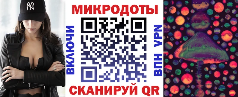 маркетплейс Telegram  Костерёво  Галлюциногенные грибы Psilocybine cubensis 